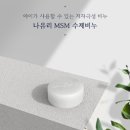 다산소비자협동조합 티스토리