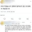 안경의 성 이미지