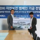 씨에스글로벌(주) 이미지