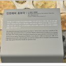 인천채씨 효부각 이미지