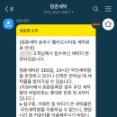 청춘세탁소 이미지