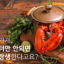 장생테크 이미지