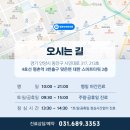 평촌부부한의원 이미지