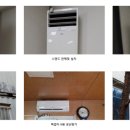 정우시스템에어컨 이미지