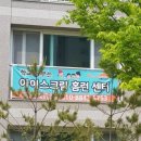 김포호수초등학교 이미지