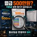 예실통상 | 2026년 버스기사 월급, 기본급 보면 얘기가 달라져요 (통상임금 판결까지 정리)