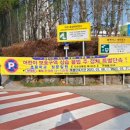 주정차단속-14 이미지