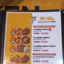 또봉이통닭 전주풍남점 이미지