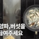 들깨칼국수 이미지