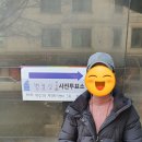 병점2동주민센터 3층 이미지