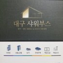 원동초 병설유치원 이미지