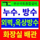 거제4동 행정복지센터 이미지