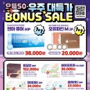 으뜸50안경 목포하당점 이미지