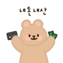 빈티지얀테 이미지