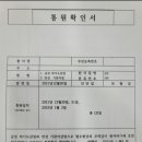 손지식의원 이미지