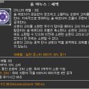 야누스 이미지
