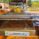 은곡빵집 이미지