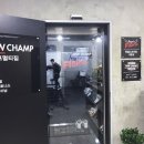 챔프짐 이미지