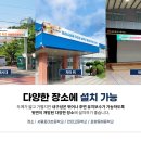 동해 현수막 디자인 이미지