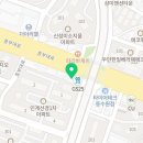 경희대석사대왕태권도장 이미지