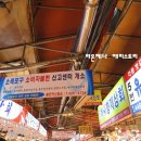 소래선주상인연합회 - 2380 | 소래선주상인연합회