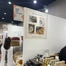 자인티푸드