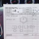 공임나라 운암점 이미지