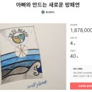 가온플래닛 - 유성구 테크노3로 65 | 가온플래닛