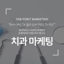 서울 강남 치아교정치과 후기 (투명 브라켓종류, 비용 추천)