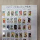 2025.10.18(토) 1194회 로또 1차 예상평 이미지