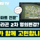신오송공인중개사사무소 이미지