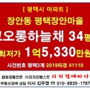 장안마을회관 이미지