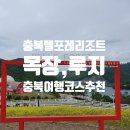 한별목장 이미지