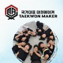 검단하나태권도장 이미지