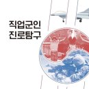 영끌교육센터