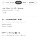 피자모아 안산점