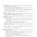 건축사사무소 건우 이미지