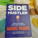 미인사이드 이미지