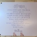 심쿵떡볶이율량점 이미지