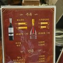 (야당동 카페) 경성살롱 쌍화탕 후기