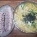 종부집손칼국수 이미지