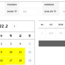 인재개발원 강의실(50석미만) | 코레일 철도 적성검사 (운전) 후기