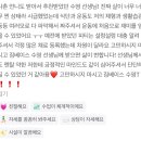 문수영 카카오 검색결과