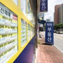 수억공인중개사사무소 이미지