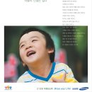삼성인쇄광고 이미지