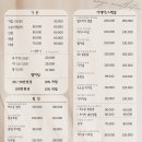 소예 에스테틱