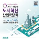도시광고산업 - 천안시 서북구 성정1길 36 | 도시광고산업