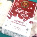 GS25 화곡들판 이미지