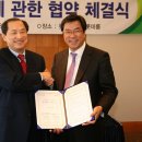한국산업융합기술협회