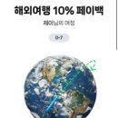 얌차